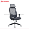 Giro ergonômico traseiro alto da cadeira do escritório da malha e cadeira executiva com cabeceira ajustável