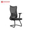 Cadeira de mesa ergonômica elegante de alta qualidade para escritório em aço para conferências em malha Comentários