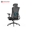 Cadeiras traseiras altas executivas modernas ergonômicas do giro da cadeira do escritório da malha da mobília de escritório de Foshan para o escritório
