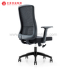 Cadeira de escritório ajustável de design moderno Cadeira ergonômica Cadeira de escritório em malha de escritório