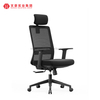 Cadeira ergonômica Cadeira de escritório China Fábrica de cadeiras de escritório