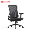Cadeira alta ergonômica do escritório traseiro Mesh Swivel Recliner High Executive Computer Chair