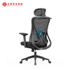 Cadeiras traseiras altas executivas modernas ergonômicas do giro da cadeira do escritório da malha da mobília de escritório de Foshan para o escritório