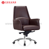 Cadeira de trabalho ergonômica giratória para escritório com rodízios PU Boss Office Chairs Fabricantes na China