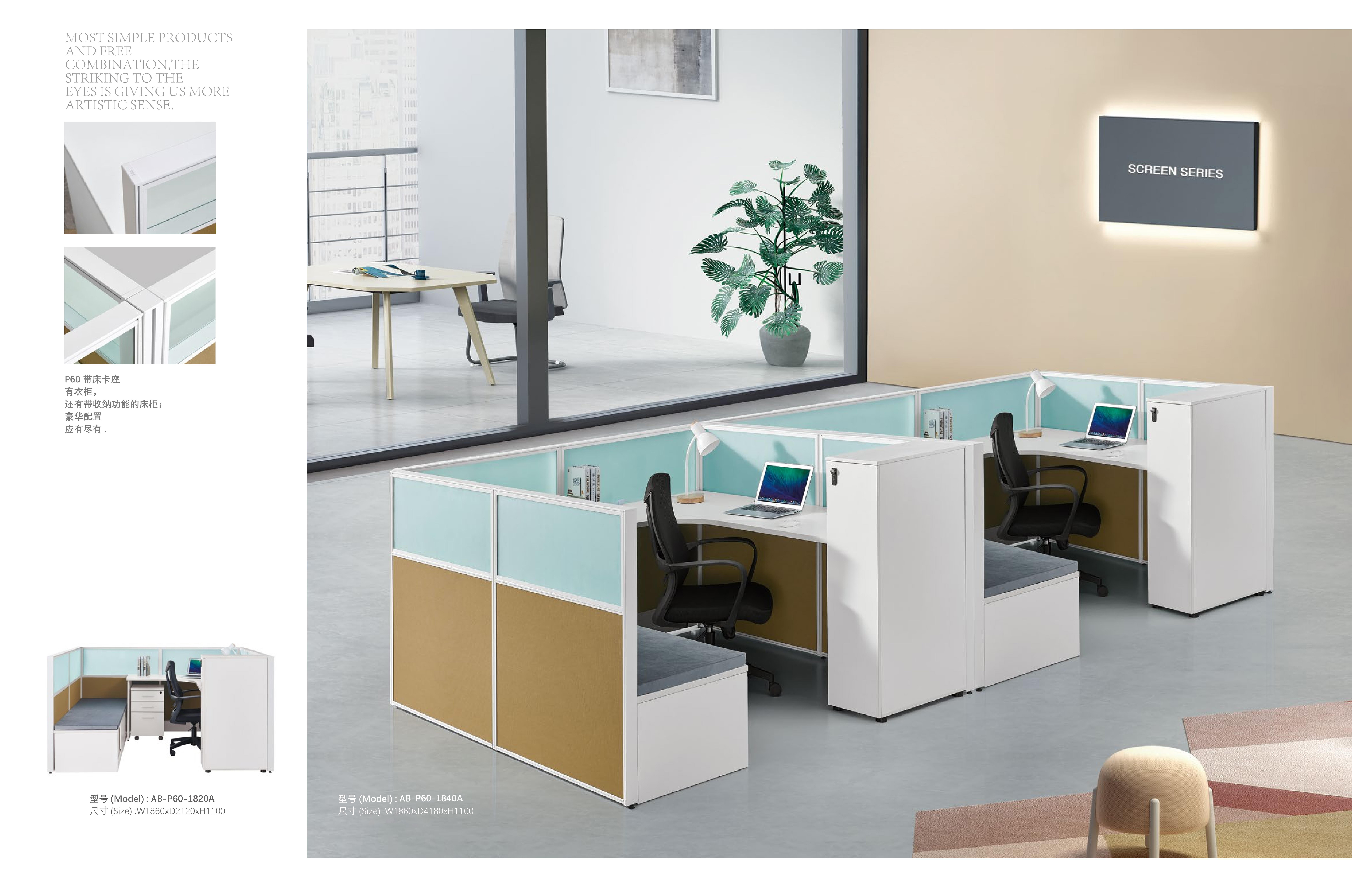 móveis officemax