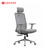 Cadeira de escritório ergonômica de malha completa de Guangdong Silla De Oficina com suporte lombar adaptativo giratório cadeira de escritório de gerente executivo