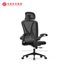Cadeira executiva moderna do escritório com as cadeiras de mesa ergonômicas estofadas encosto de cabeça da malha