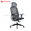 Giro ergonômico traseiro alto da cadeira do escritório da malha e cadeira executiva com cabeceira ajustável
