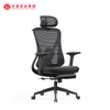 Cadeiras traseiras altas executivas modernas ergonômicas do giro da cadeira do escritório da malha da mobília de escritório de Foshan para o escritório