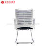 Cadeiras de mesa estofadas da cadeira de conferência azul moderna do escritório da malha com quadro branco
