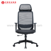 Giro ergonômico traseiro alto da cadeira do escritório da malha e cadeira executiva com cabeceira ajustável