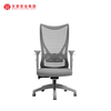 O escritório ergonômico da malha preside a fábrica moderna do projeto da cadeira executiva em China