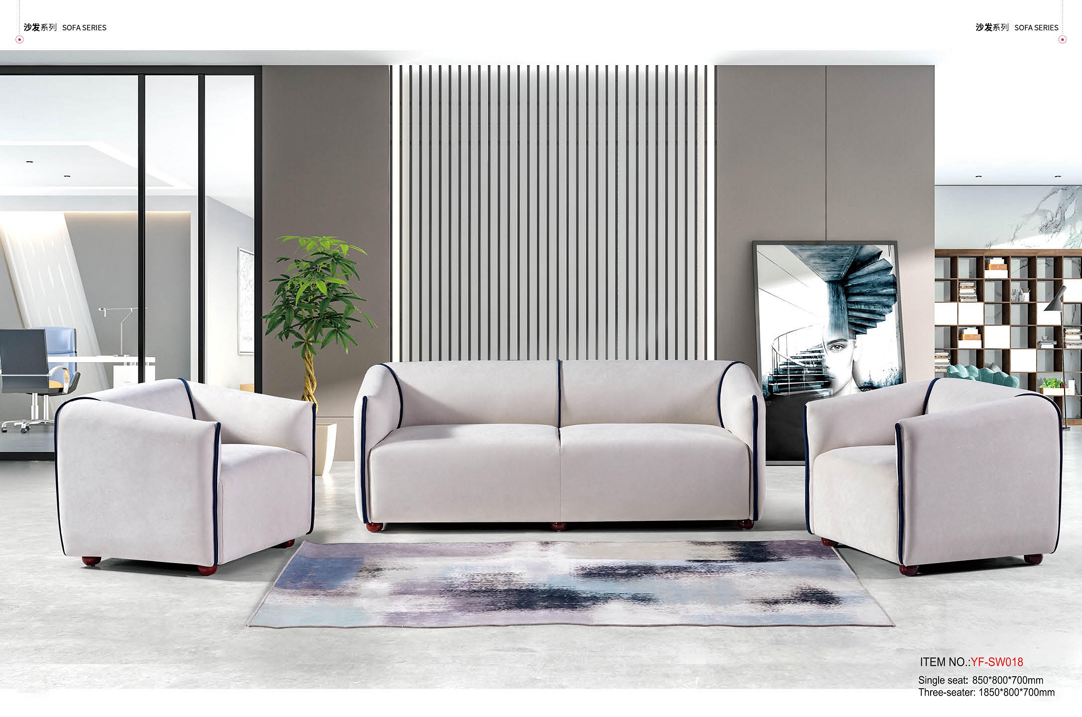 conjunto de sofá de escritório de couro de luxo