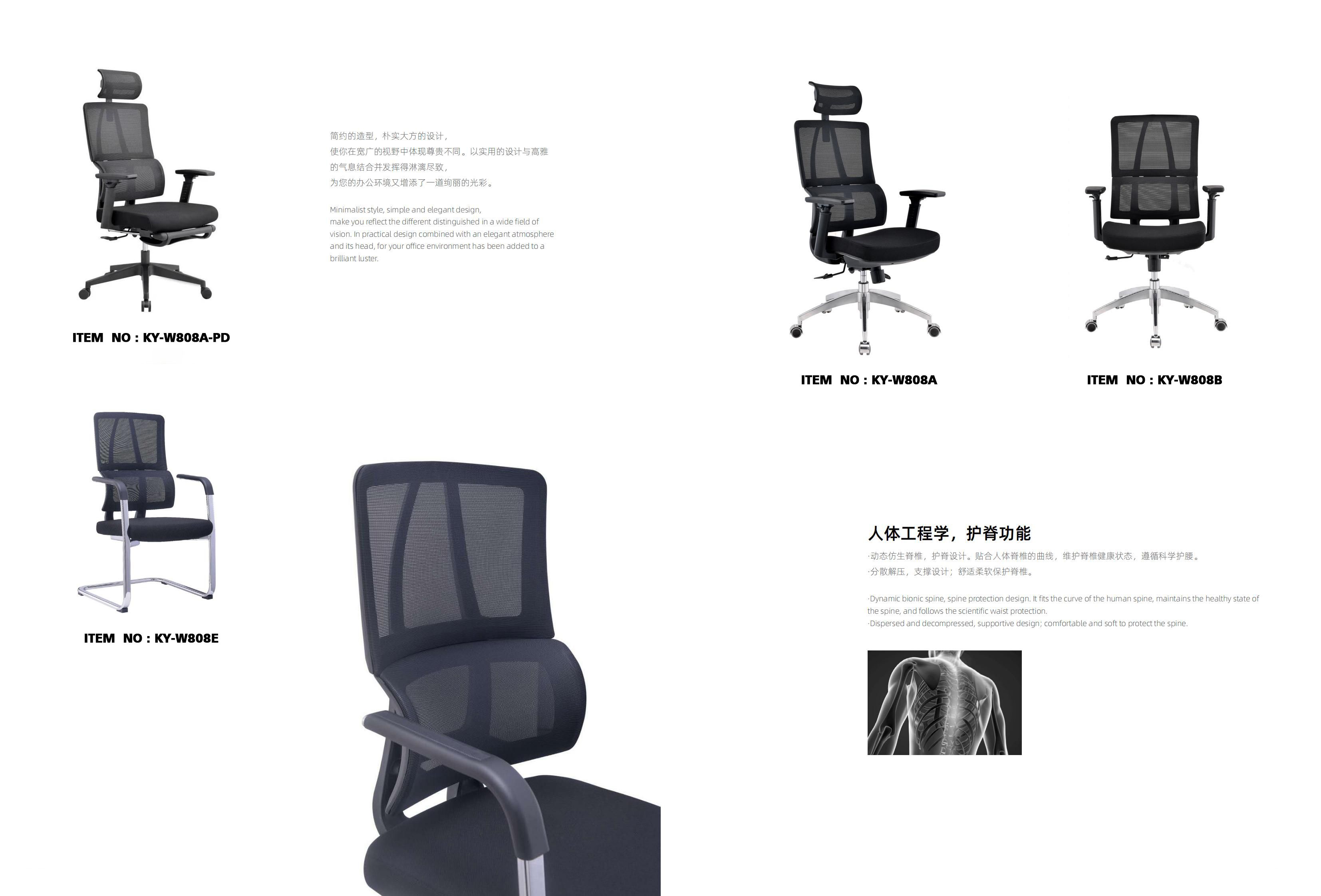cadeira ergonomicamente projetada