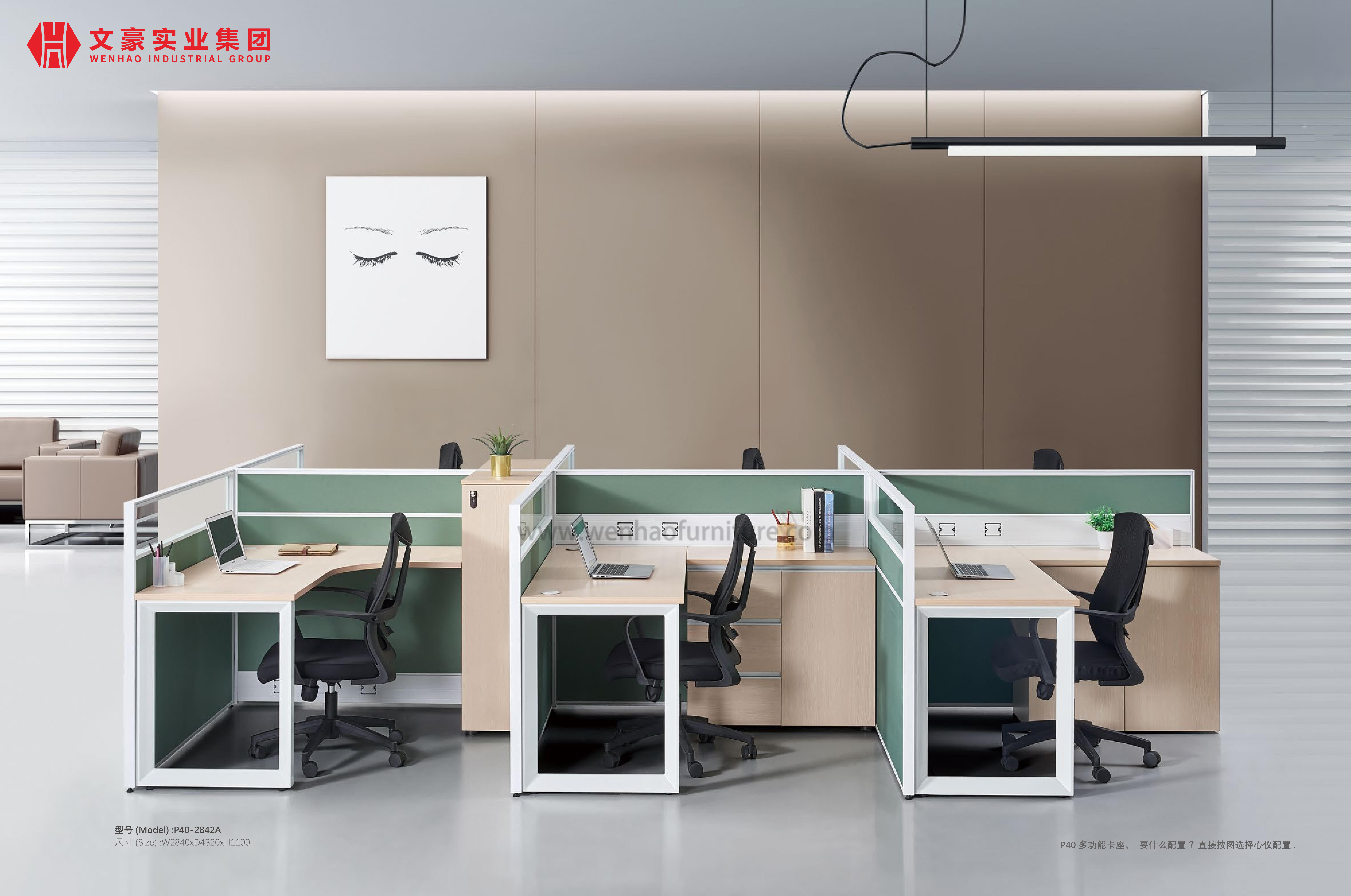 Telas de trabalho Fábrica na China para estação de trabalho Foshan Office Desk Factory Estação de trabalho moderna de cubículo modular