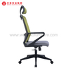 A melhor cadeira ergonômica de escritório de malha verde, cadeiras de mesa estofadas giratórias com encosto de cabeça