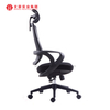 Melhor fabricante de cadeiras de mesa estofadas para cadeira de escritório ajustável ergonômica de malha na China
