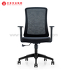 Cadeira de escritório ajustável de design moderno Cadeira ergonômica Cadeira de escritório em malha de escritório