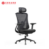 Cadeiras traseiras altas executivas modernas ergonômicas do giro da cadeira do escritório da malha da mobília de escritório de Foshan para o escritório