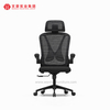 Cadeira executiva moderna do escritório com as cadeiras de mesa ergonômicas estofadas encosto de cabeça da malha