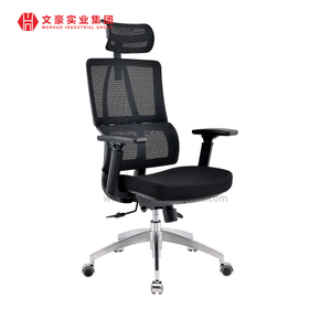Cadeira de escritório ergonômica com encosto alto de malha completa de fábrica na China, giratória e cadeira executiva com apoio de cabeça ajustável