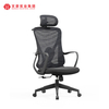 Cadeiras traseiras altas executivas modernas ergonômicas do giro da cadeira do escritório da malha da mobília de escritório de Foshan para o escritório