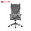 Cadeira ergonômica executiva ergonômica para escritório com encosto alto chinês Silla De Oficina