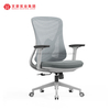 Cadeira alta ergonômica do computador traseiro Mesh Swivel Recliner High Executive Computer Chair em Foshan